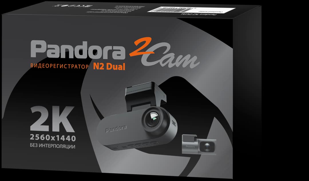 box n2dual