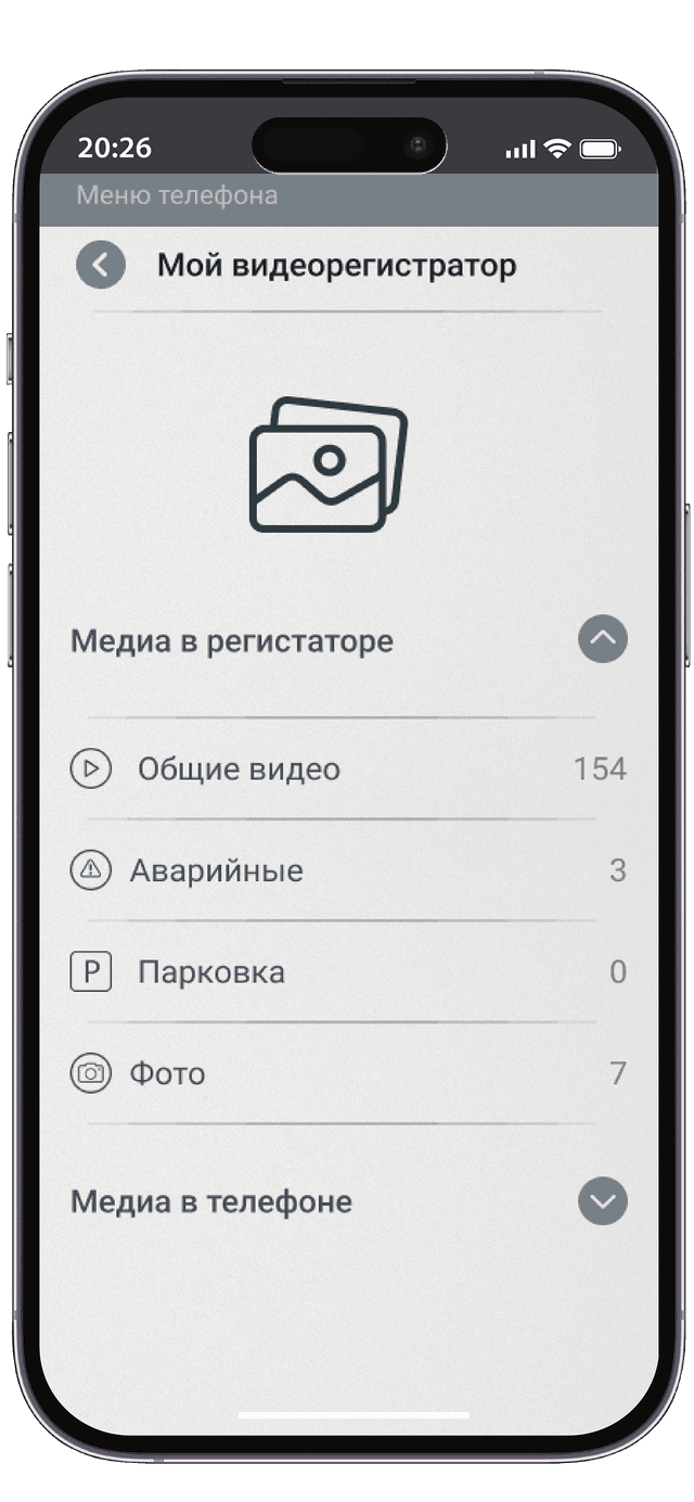 my video recorder
